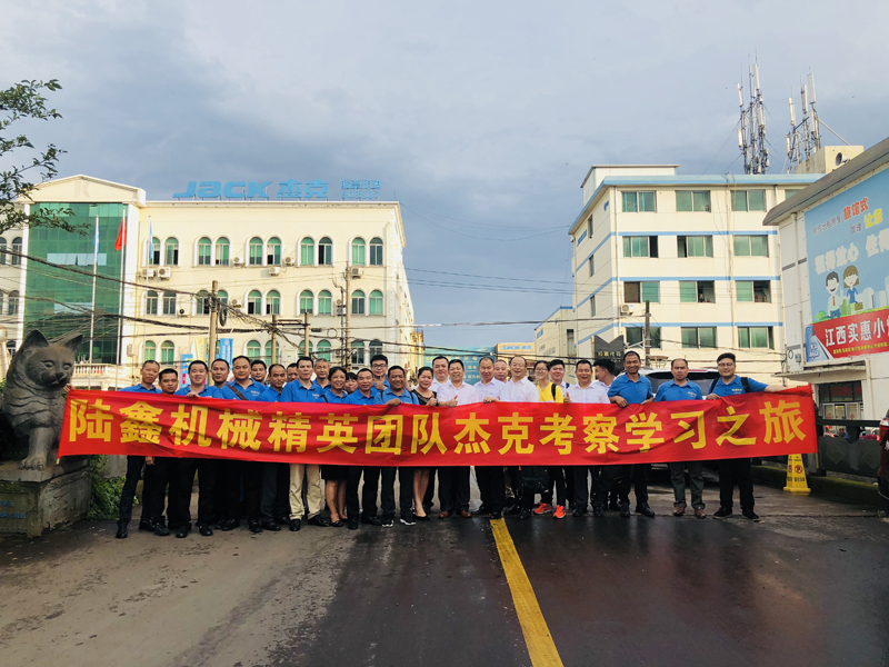 杰克考察學習之旅4