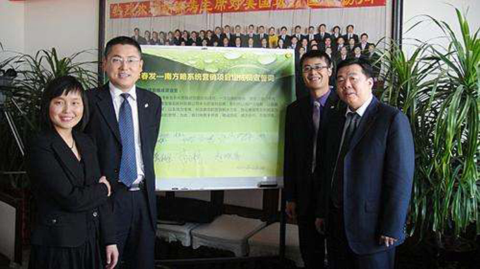 南方略與春發(fā)香料營銷咨詢項(xiàng)目簽約 南方略與春發(fā)香料營銷咨詢項(xiàng)目簽約