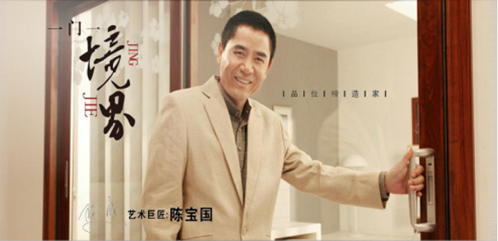 皇派金門(mén)央視投放廣告 皇派金門(mén)央視投放廣告