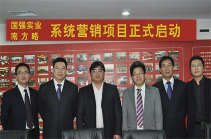 南方略與江蘇國(guó)強(qiáng)實(shí)業(yè)營(yíng)銷(xiāo)咨詢項(xiàng)目簽約現(xiàn)場(chǎng) 南方略與江蘇國(guó)強(qiáng)實(shí)業(yè)營(yíng)銷(xiāo)咨詢項(xiàng)目簽約現(xiàn)場(chǎng)