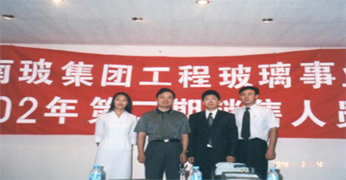 南方略與南玻集團(tuán)營(yíng)銷(xiāo)咨詢項(xiàng)目簽約現(xiàn)場(chǎng) 南方略與南玻集團(tuán)營(yíng)銷(xiāo)咨詢項(xiàng)目簽約現(xiàn)場(chǎng)