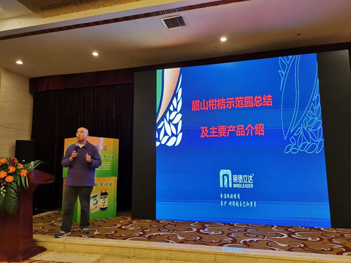 明德立達(dá)川發(fā)展論壇營(yíng)銷(xiāo)峰會(huì)現(xiàn)場(chǎng)