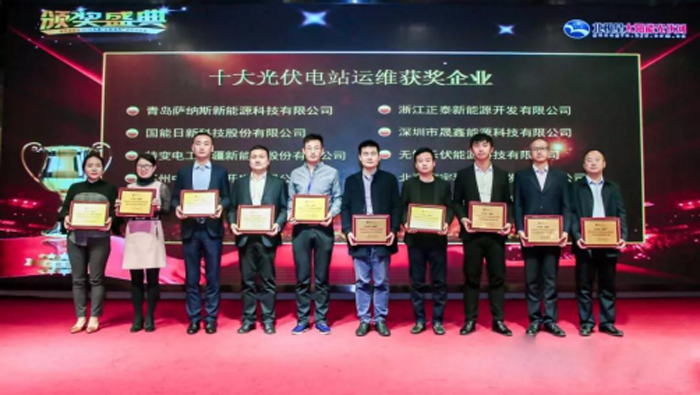 特變電工，光伏EPC連續(xù)三年全球第一