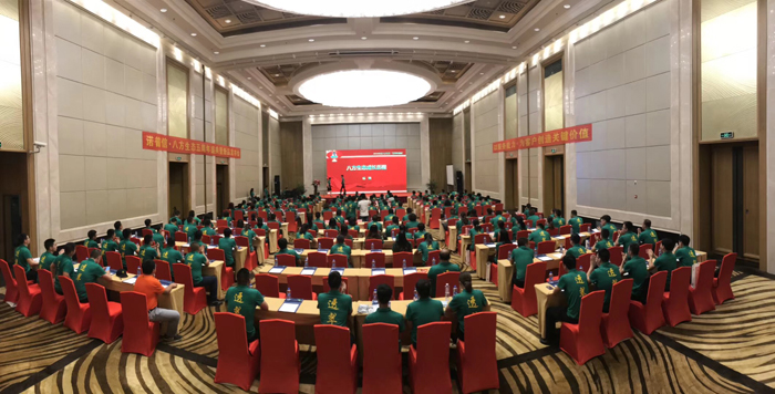 諾普信·八方生態(tài)園林第五屆客戶大會4 諾普信·八方生態(tài)園林第五屆客戶大會4