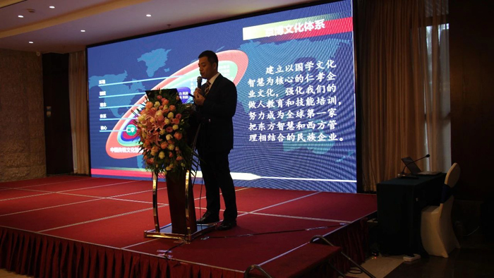 京博農(nóng)化董事長、總經(jīng)理成道泉做京博農(nóng)化戰(zhàn)略共享發(fā)言