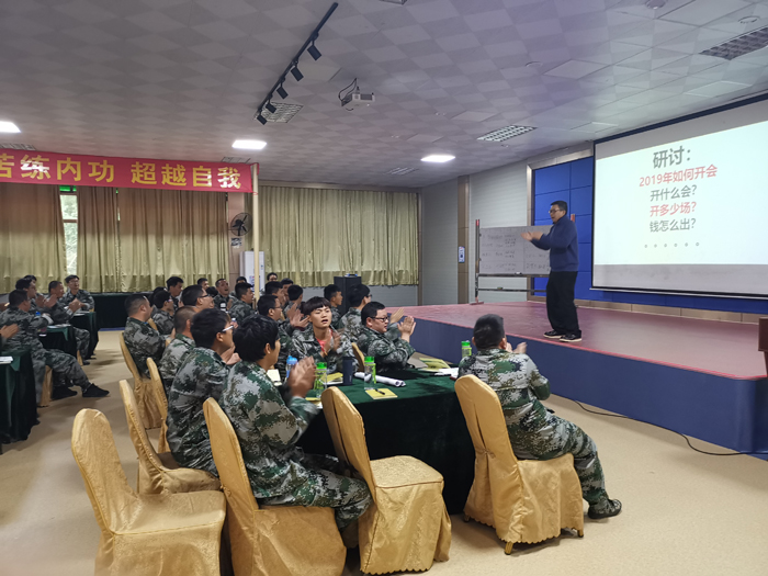 南方略劉祖軻老師在澤豐科技進(jìn)行營銷鐵軍企業(yè)內(nèi)訓(xùn)2