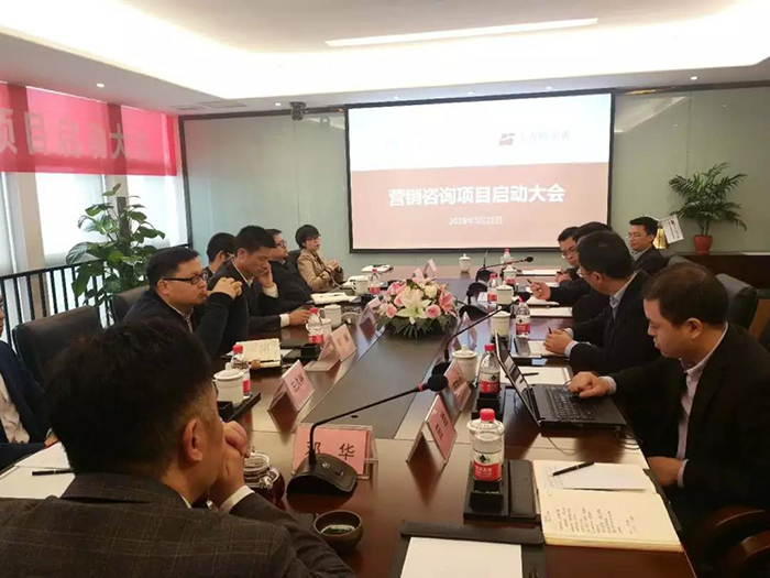 南方略與重慶禾維科技營銷咨詢項(xiàng)目正式啟動2