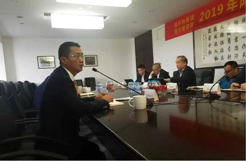 維爾利集團(tuán)再攜手南方略落地服務(wù)實施輔導(dǎo)工作2