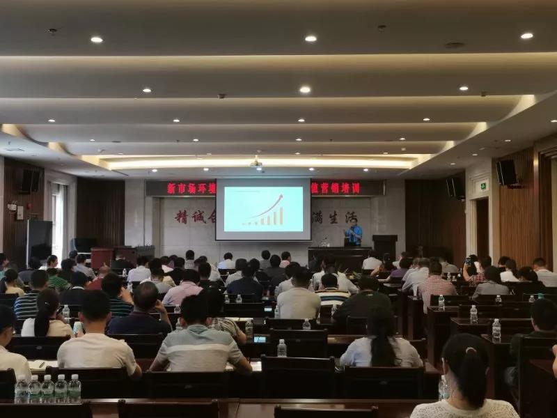 南方略助力溫氏集團(tuán)大華農(nóng)市場(chǎng)營(yíng)銷戰(zhàn)略項(xiàng)目正式啟動(dòng)2