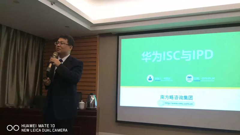 南方略助力溫氏大華農(nóng)干部特訓(xùn)營(yíng)2