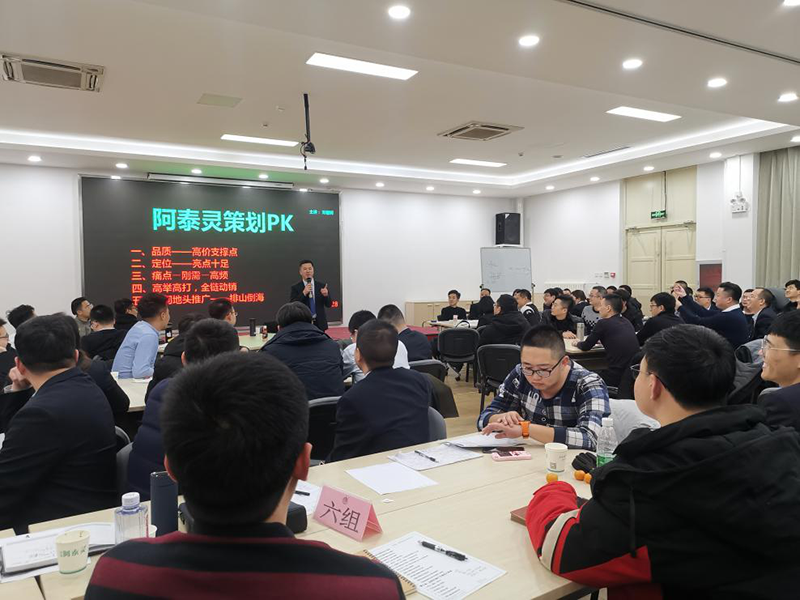 南方略咨詢助力北京中保綠農(nóng)2020年“提升自我 再創(chuàng)佳績”營銷實戰(zhàn)訓(xùn)練3