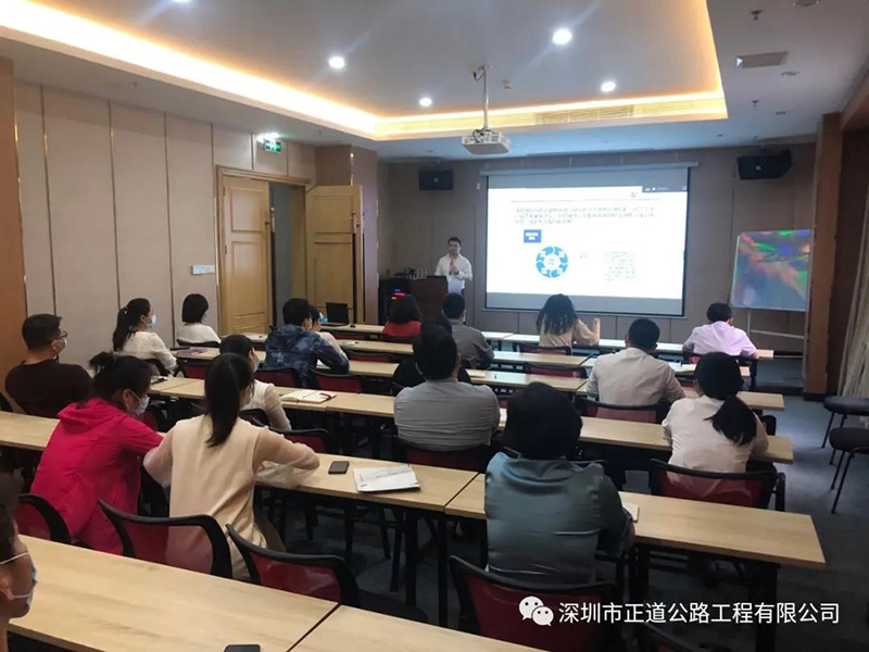 南方略咨詢助力深圳正道管理優(yōu)化提升專題培訓會3
