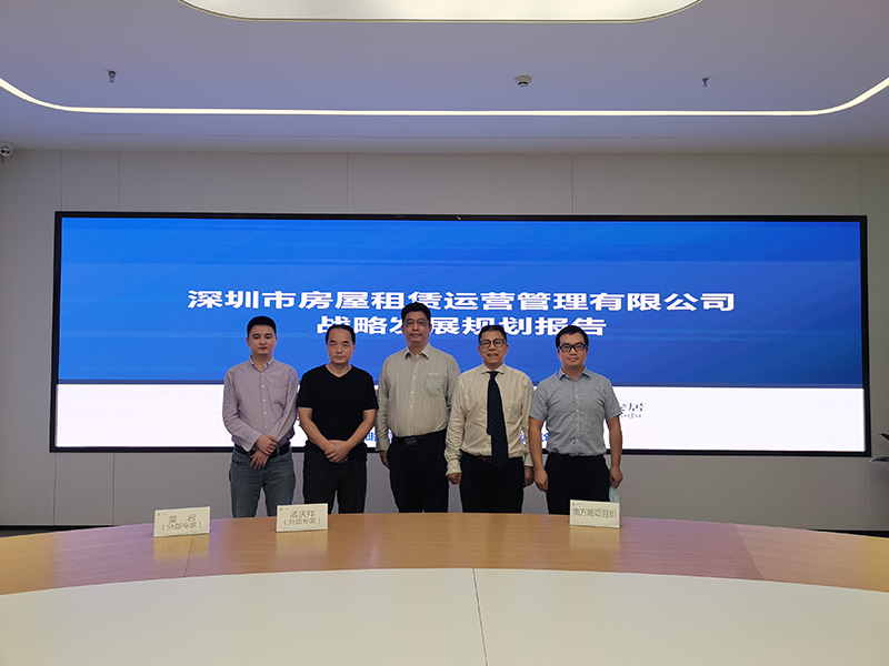 南方略咨詢項(xiàng)目報(bào)告順利通過(guò)評(píng)審1 南方略咨詢項(xiàng)目報(bào)告順利通過(guò)評(píng)審1