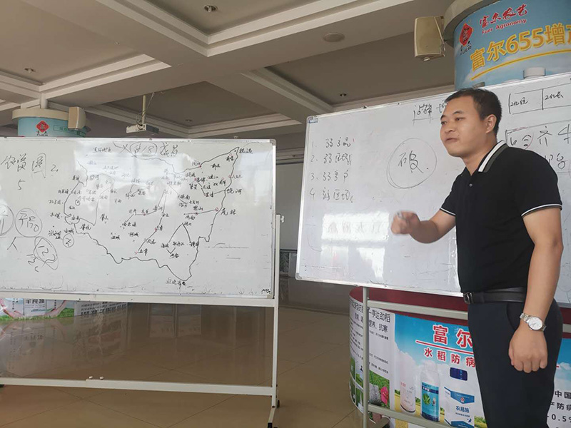 南方略咨詢(xún)助力富爾農(nóng)藝經(jīng)銷(xiāo)商戰(zhàn)略聯(lián)盟大會(huì)3