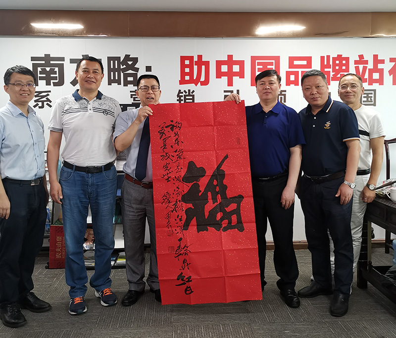 南方略與仁和康源簽訂系統營銷合作協議3