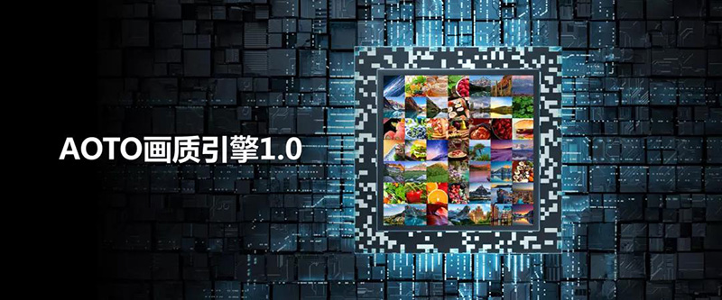 “遠(yuǎn)見(jiàn)萬(wàn)千想象”奧拓智能會(huì)議系統(tǒng)新品發(fā)布會(huì)9 “遠(yuǎn)見(jiàn)萬(wàn)千想象”奧拓智能會(huì)議系統(tǒng)新品發(fā)布會(huì)9