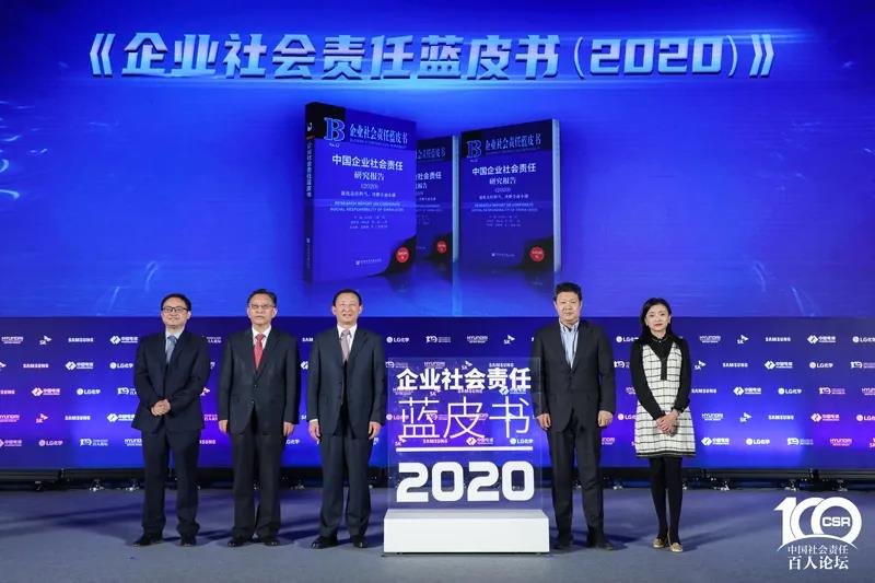 熱烈祝賀溫氏集團(tuán)入選中國(guó)企業(yè)社會(huì)責(zé)任發(fā)展指數(shù)民營(yíng)企業(yè)top10-1