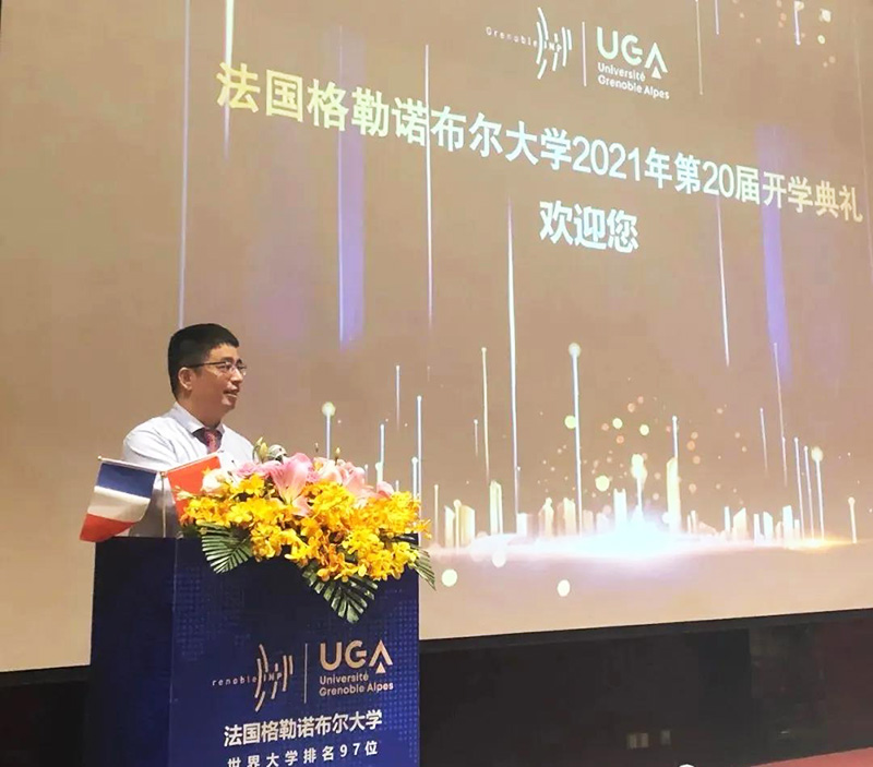 南方略咨詢姜巖在法國格勒諾布爾大學(xué)2021年開學(xué)典禮并現(xiàn)場發(fā)表“華為領(lǐng)導(dǎo)力”主題演講1 南方略咨詢姜巖在法國格勒諾布爾大學(xué)2021年開學(xué)典禮并現(xiàn)場發(fā)表“華為領(lǐng)導(dǎo)力”主題演講1