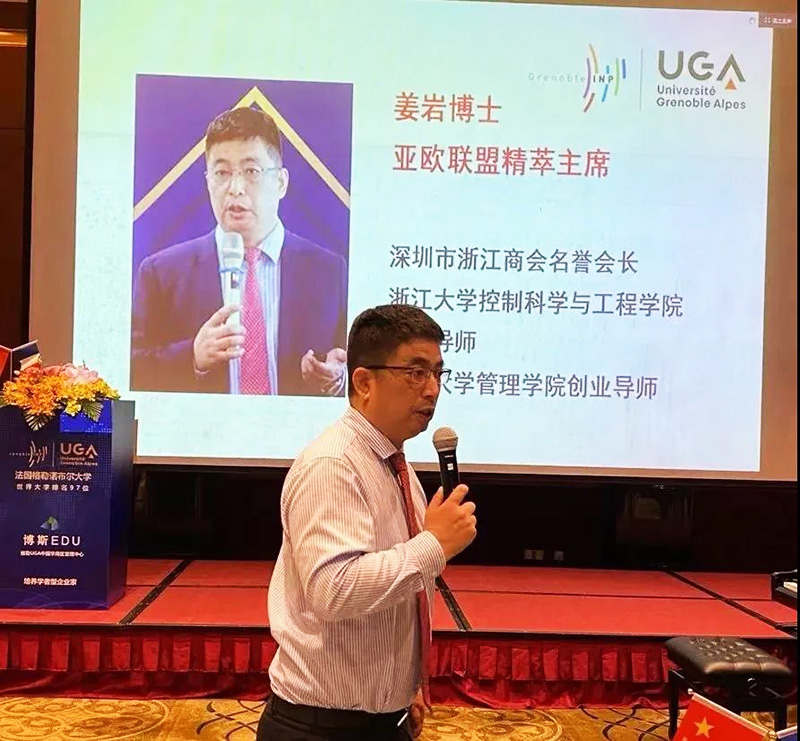 南方略咨詢姜巖在法國格勒諾布爾大學(xué)2021年開學(xué)典禮并現(xiàn)場發(fā)表“華為領(lǐng)導(dǎo)力”主題演講2 南方略咨詢姜巖在法國格勒諾布爾大學(xué)2021年開學(xué)典禮并現(xiàn)場發(fā)表“華為領(lǐng)導(dǎo)力”主題演講2