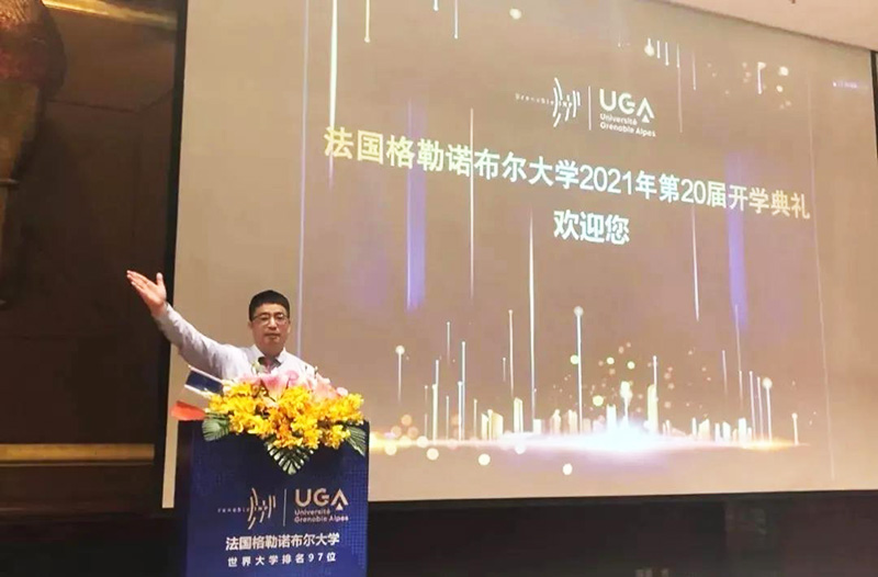 南方略咨詢姜巖在法國格勒諾布爾大學(xué)2021年開學(xué)典禮并現(xiàn)場發(fā)表“華為領(lǐng)導(dǎo)力”主題演講3 南方略咨詢姜巖在法國格勒諾布爾大學(xué)2021年開學(xué)典禮并現(xiàn)場發(fā)表“華為領(lǐng)導(dǎo)力”主題演講3