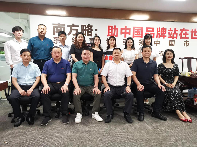 宜昌廣東商會、湖北人民政府駐深、宜昌人民政府駐深等領(lǐng)導(dǎo)與企業(yè)家一行蒞臨南方略咨詢集團(tuán)指導(dǎo)工作1
