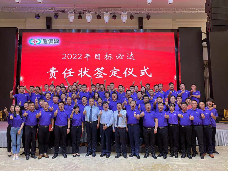 南方略助力輝豐股份系統(tǒng)營(yíng)銷戰(zhàn)略咨詢項(xiàng)目正式啟動(dòng)3