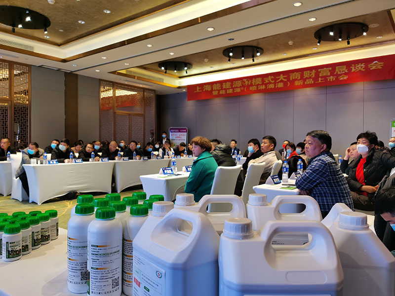 南方略咨詢助力上海能健源“3H模式大商財(cái)富懇談”招商會(huì)鄭州站圓滿結(jié)束3 南方略咨詢助力上海能健源“3H模式大商財(cái)富懇談”招商會(huì)鄭州站圓滿結(jié)束3