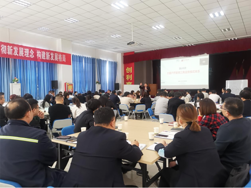 南方略為藍山屯河提供LTC落地輔導服務2