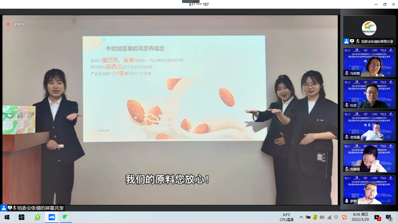 2022年全國(guó)高校商業(yè)精英挑戰(zhàn)賽品牌策劃競(jìng)賽全國(guó)總決賽4