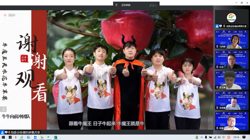 2022年全國(guó)高校商業(yè)精英挑戰(zhàn)賽品牌策劃競(jìng)賽全國(guó)總決賽5 2022年全國(guó)高校商業(yè)精英挑戰(zhàn)賽品牌策劃競(jìng)賽全國(guó)總決賽5