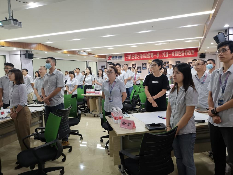 南方略咨詢助力瑞德智能（301135）打造王者之師第一季訓戰(zhàn)營成功舉辦2