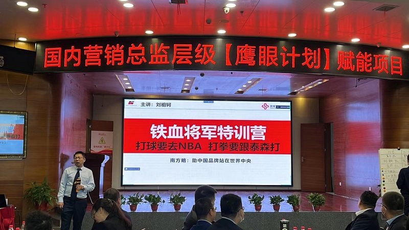 南方略咨詢?yōu)槭ハ嫔锾峁苞椦塾?jì)劃”營(yíng)銷賦能項(xiàng)目服務(wù)1