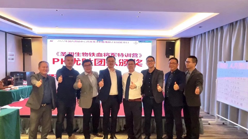 南方略咨詢?yōu)槭ハ嫔锾峁苞椦塾?jì)劃”營(yíng)銷賦能項(xiàng)目服務(wù)4