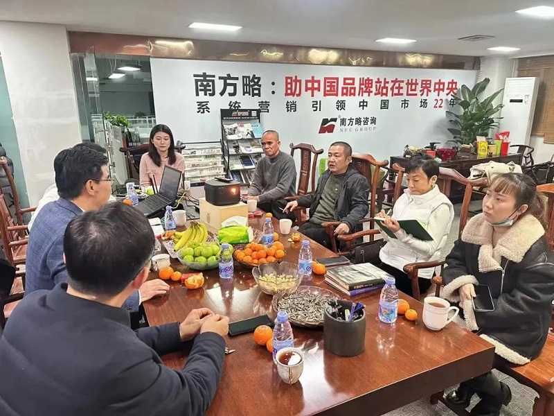 熱烈歡迎全國政協(xié)委員、廣東高科技產業(yè)商會會長王理宗博士蒞臨南方略咨詢交流指導1